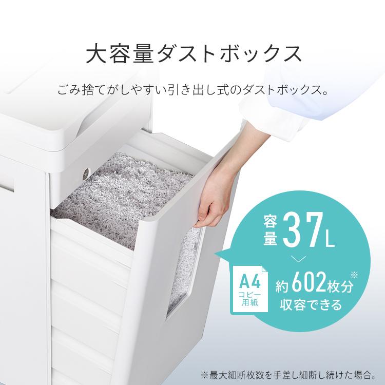 IRIS OHYAMA（アイリスオーヤマ） シュレッダー 業務用 静音 オフィス