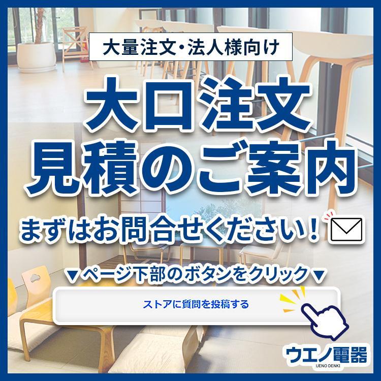 IRIS OHYAMA（アイリスオーヤマ） エアコン 14畳用 14畳 200v 節電