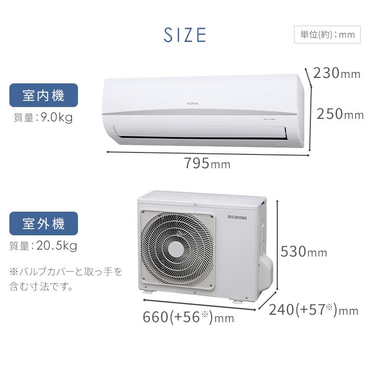 IRIS OHYAMA（アイリスオーヤマ） エアコン 6畳用 6畳 6畳用エアコン