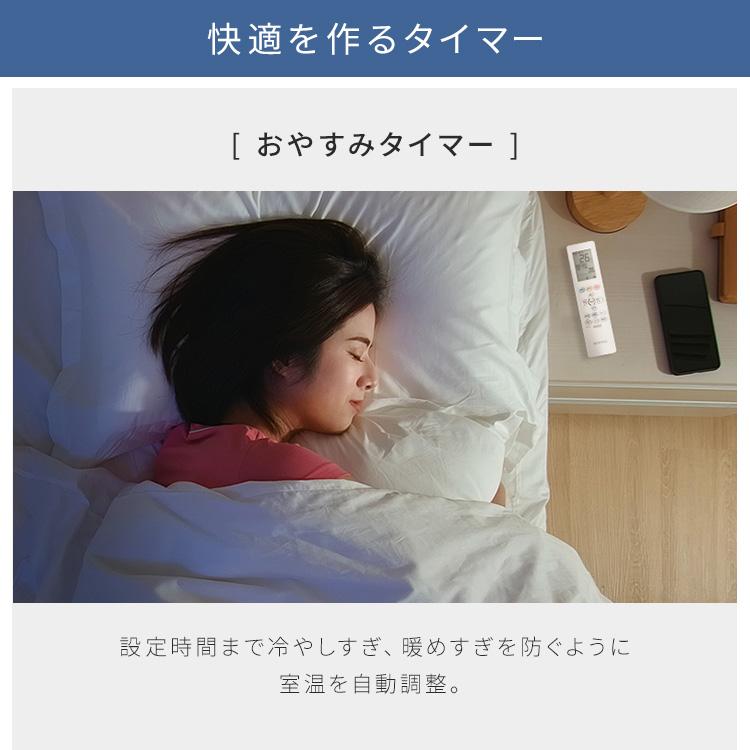 IRIS OHYAMA（アイリスオーヤマ） エアコン 6畳用 6畳 6畳用エアコン