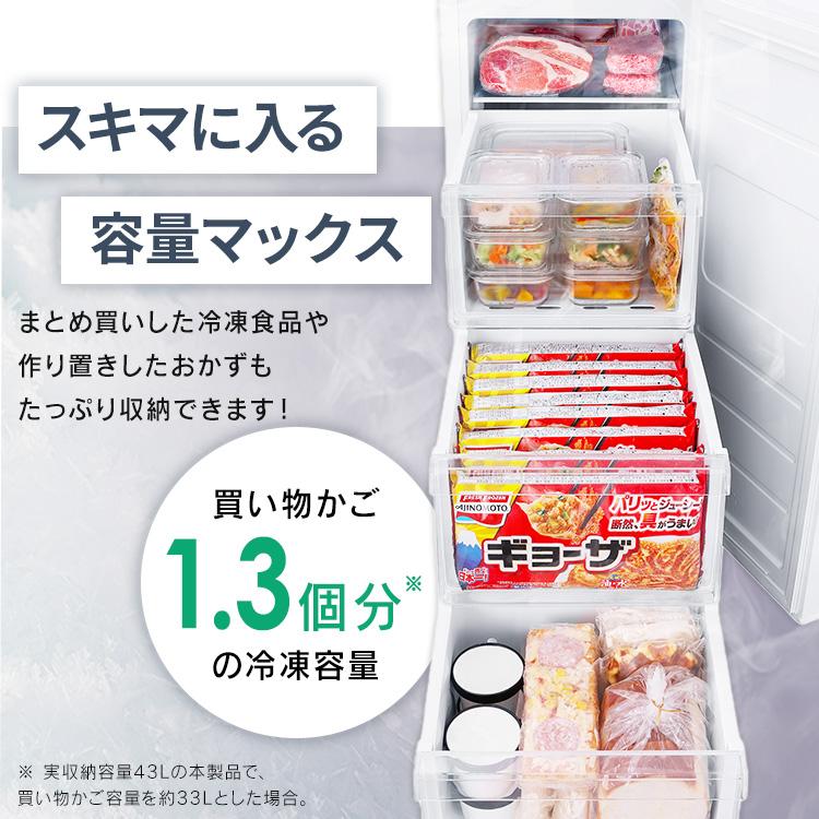 【M】アイリスオーヤマ　ノンフロン冷凍庫　80L スキマックス 楽天市場】冷凍庫 スリム 小型 家庭用 自動霜取り ファン式