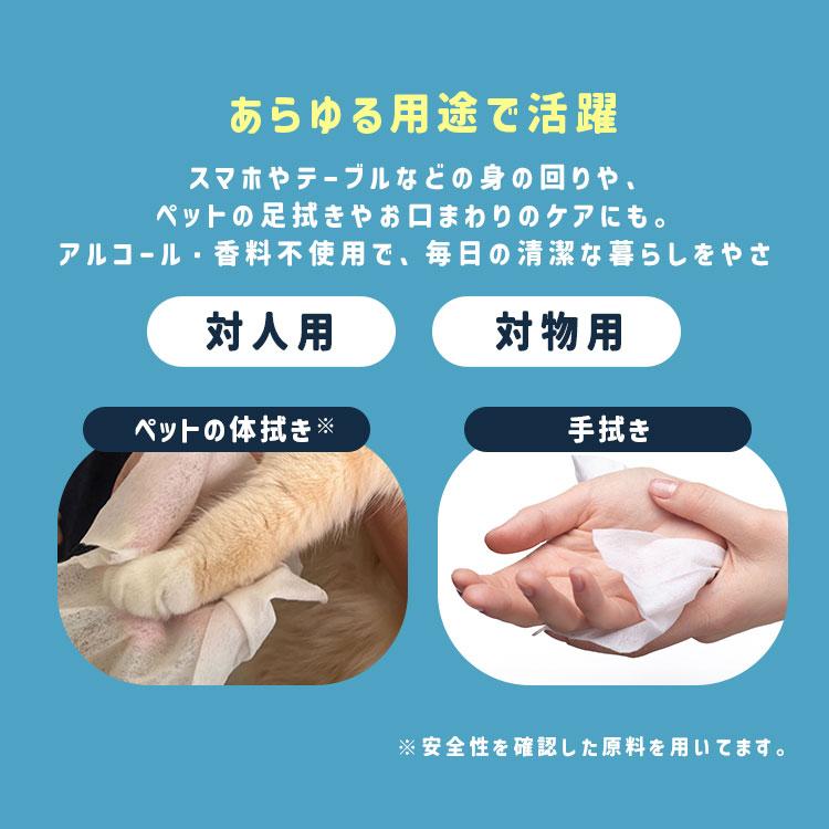 IRIS OHYAMA（アイリスオーヤマ） ウェットティッシュ 480枚 (60枚×8個