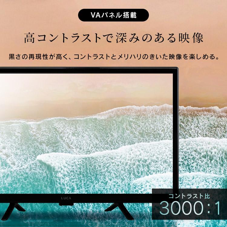 テレビ 液晶テレビ tv スマートテレビ 24v 型 GoogleTV 音声検索 HD ハイビジョン Wチューナー 24 LT-24WGX-F1 アイリスオーヤマ *_2