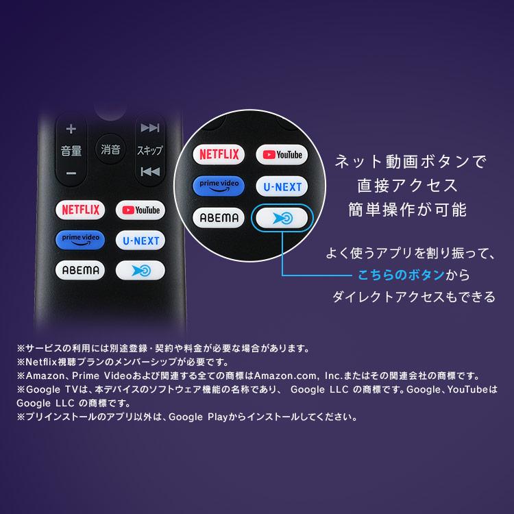 IRIS OHYAMA（アイリスオーヤマ） テレビ チューナーレステレビ 32V型