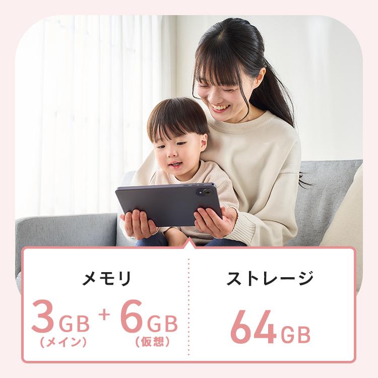 ⭐️新品未使用⭐️アイリスオーヤマ 8インチ android15 タブレット ⭐️新品未使用⭐️アイリスオーヤマ 8インチ android15 タブレット