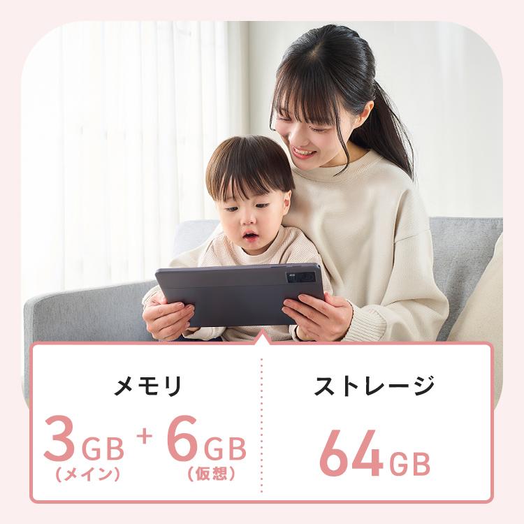 タブレット pc 本体 10.1インチ android15 アンドロイド wi-fiモデル 動画 64GB 子ども 読書 書籍 マンガ TA10E1W63-V1H アイリスオーヤマ * | IRIS OHYAMA | 03