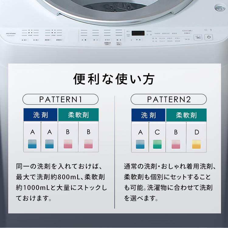 IRIS OHYAMA（アイリスオーヤマ） 洗濯機 10kg 縦型 自動投入 全自動