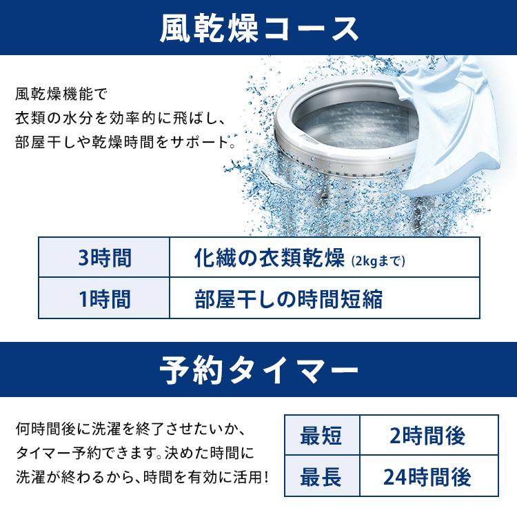 新品未使用⭐️IRIS OHYAMA⭐️全自動洗濯機2021年10kg 大阪市近郊配送無料 アイリスオーヤマ 洗濯機 10kg」の人気商品一覧 | 安い商品を通販