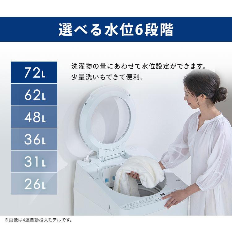 IRIS OHYAMA（アイリスオーヤマ） 洗濯機 10kg 縦型 自動投入 全自動