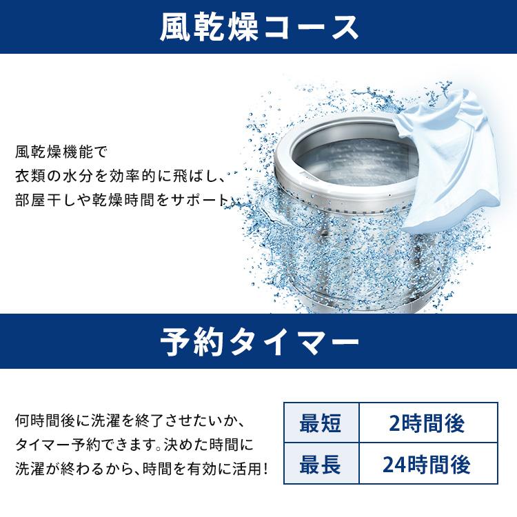 IRIS OHYAMA（アイリスオーヤマ） 洗濯機 10kg 縦型 全自動洗濯機 ガチ