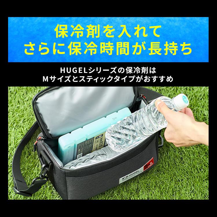 HISA　 peak セット購入 IRIS OHYAMA（アイリスオーヤマ） クーラーボックス 小型 保冷ボックス