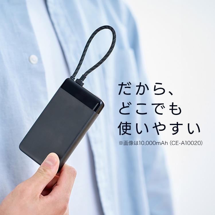 IRIS OHYAMA（アイリスオーヤマ） モバイルバッテリー 軽量 小型