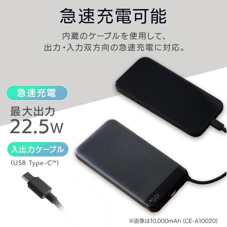 IRIS OHYAMA（アイリスオーヤマ） モバイルバッテリー 軽量 小型