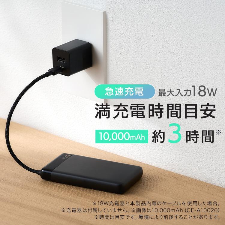 IRIS OHYAMA（アイリスオーヤマ） モバイルバッテリー 軽量 小型