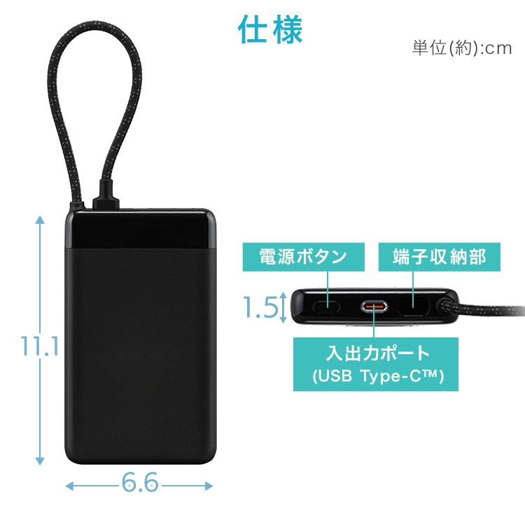 IRIS OHYAMA（アイリスオーヤマ） モバイルバッテリー 軽量 小型
