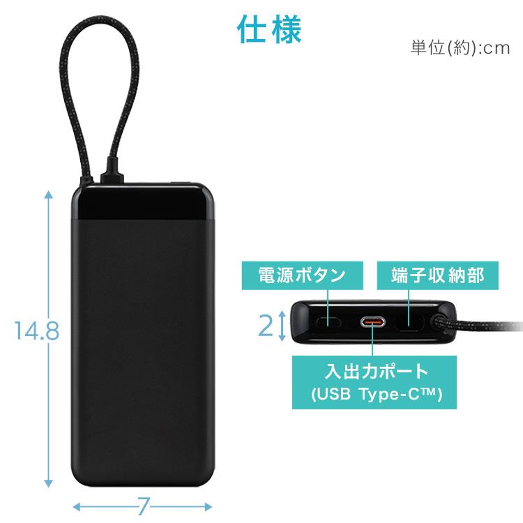 IRIS OHYAMA（アイリスオーヤマ） モバイルバッテリー 大容量 20000mAh