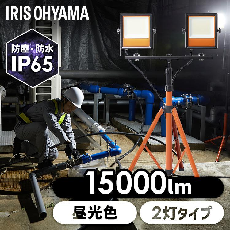 アイリスオーヤマ角型投光器　IRLDSP37N2-W-BK IRLDSP37N2-W-BK｜LED照明｜法人のお客様｜アイリスオーヤマ