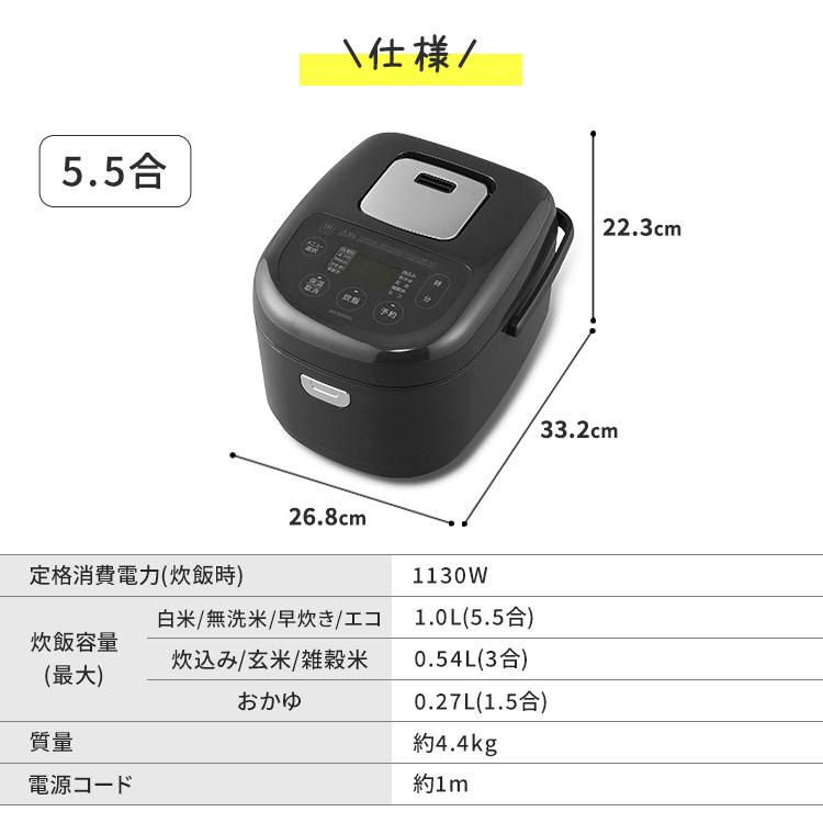 IRIS OHYAMA（アイリスオーヤマ） 炊飯器5.5合 一人暮らし ジャー炊飯