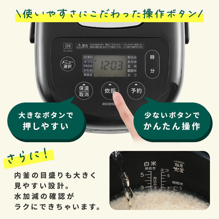 IRIS OHYAMA（アイリスオーヤマ） 炊飯器5.5合 一人暮らし ジャー炊飯