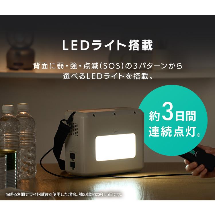 ポータブル電源 小型 コンパクト 200W 288Wh アウトドア キャンプ 車中泊 防災 災害 非常用 モバイル電源 IPU-A280-W アイリスオーヤマ *の画像
