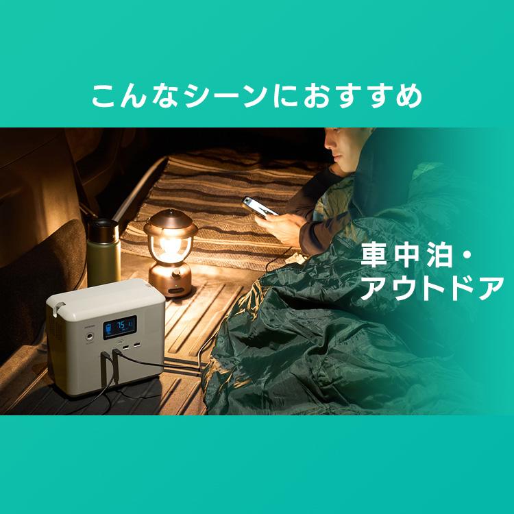 ポータブル電源 小型 コンパクト 200W 288Wh アウトドア キャンプ 車中泊 防災 災害 非常用 モバイル電源 IPU-A280-W アイリスオーヤマ *の画像