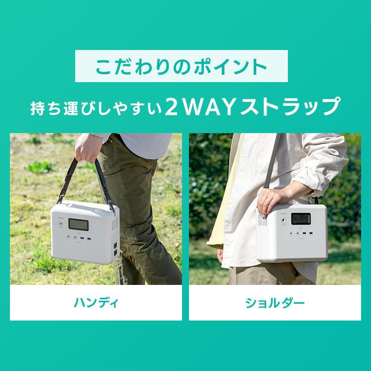 ポータブル電源 小型 コンパクト 200W 288Wh アウトドア キャンプ 車中泊 防災 災害 非常用 モバイル電源 IPU-A280-W アイリスオーヤマ *の画像