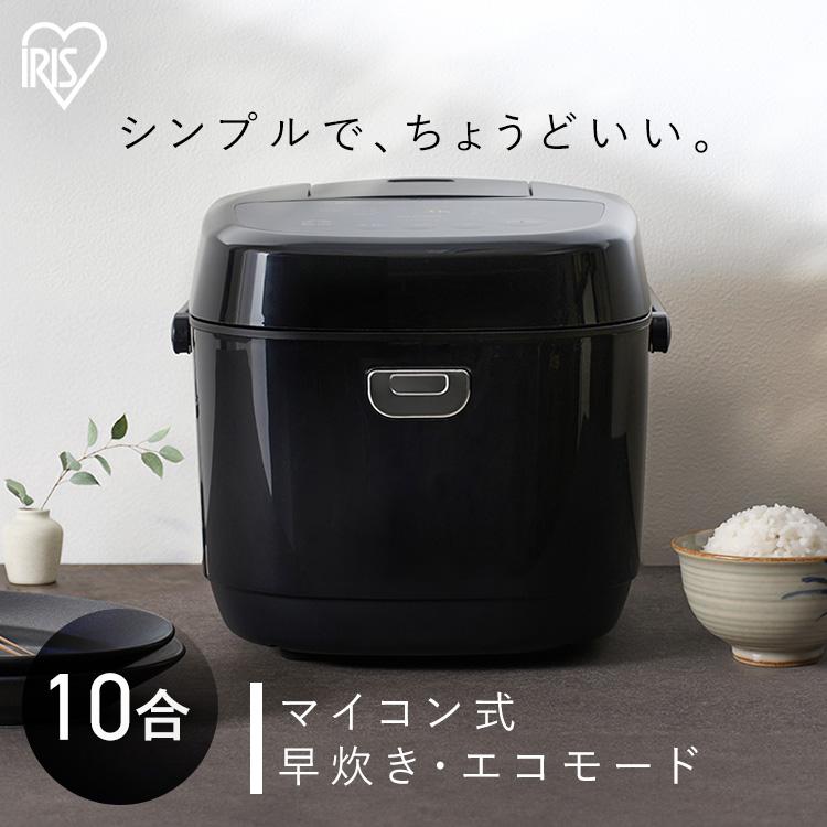 IRIS OHYAMA（アイリスオーヤマ） [ポイント10倍] 炊飯器 一升 10合
