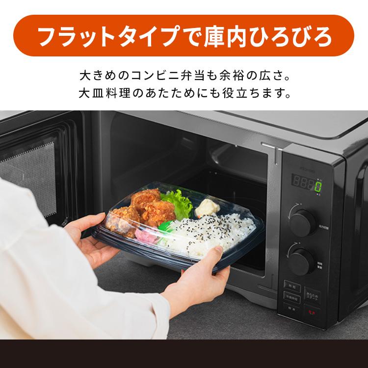#I-47【ご来店頂ける方限定】YAMADAのフラット電子レンジです I-47【ご来店頂ける方限定】YAMADAのフラット電子レンジです 【公式通販】