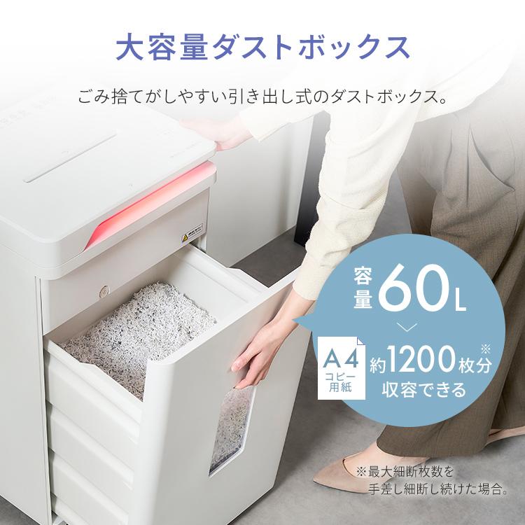IRIS OHYAMA（アイリスオーヤマ） シュレッダー 業務用 シュレッター