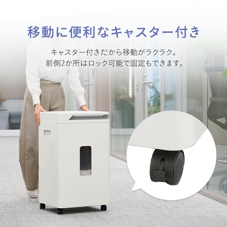 IRIS OHYAMA（アイリスオーヤマ） シュレッダー 業務用 シュレッター