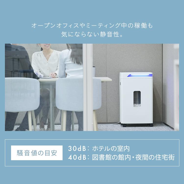 IRIS OHYAMA（アイリスオーヤマ） シュレッダー 業務用 シュレッター