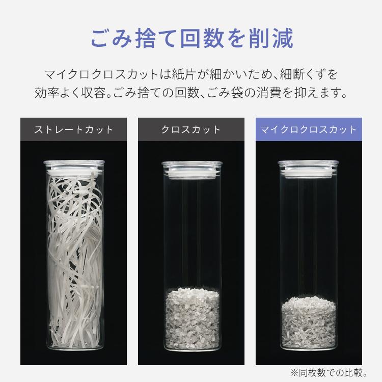 IRIS OHYAMA（アイリスオーヤマ） シュレッダー 業務用 シュレッター