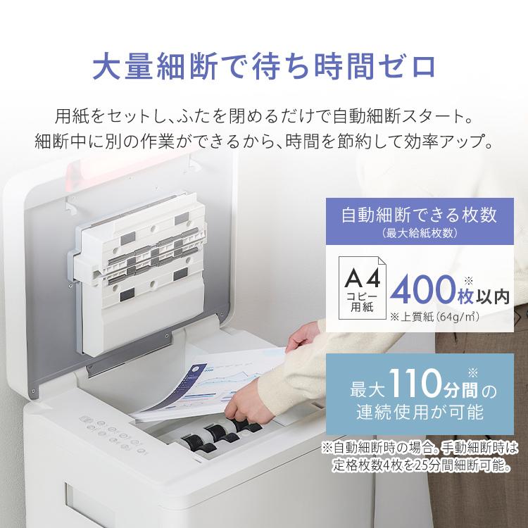 IRIS OHYAMA（アイリスオーヤマ） シュレッダー 業務用 シュレッター