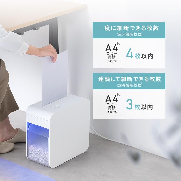 IRIS OHYAMA（アイリスオーヤマ） シュレッダー 家庭用 電動