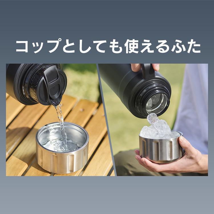 IRIS OHYAMA（アイリスオーヤマ） 水筒 1.9L 大容量 保温 保冷 蓋まで