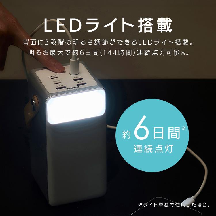 IRIS OHYAMA（アイリスオーヤマ） バッテリーステーション 60000mAh 大