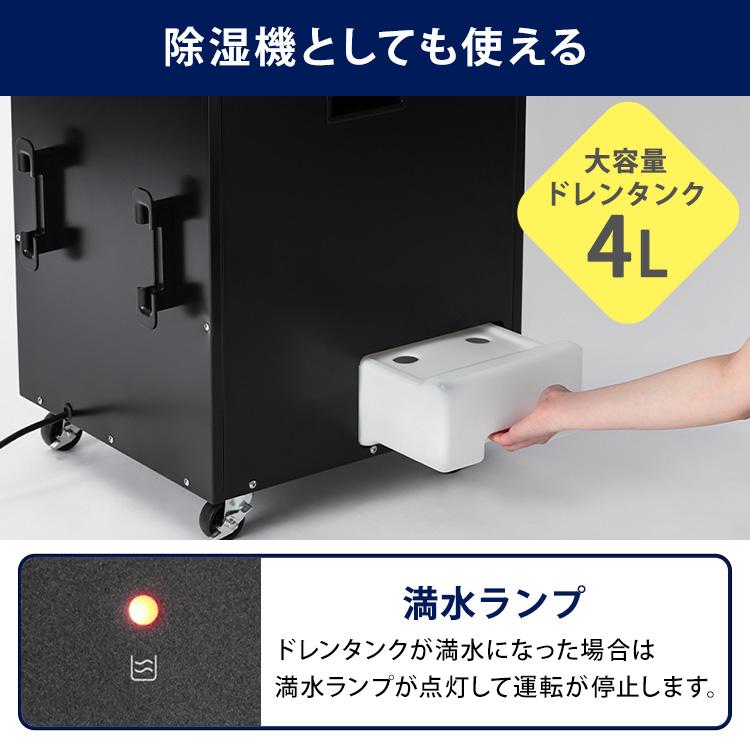 IRIS OHYAMA（アイリスオーヤマ） スポットクーラー 業務用 100V 排気