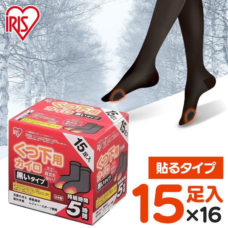 IRIS OHYAMA（アイリスオーヤマ） カイロ 貼る 貼るカイロ 靴下用