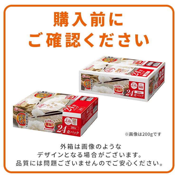 レンジで温めるパックご飯180g 24食入、2箱48食セット、単身、学生、仕送り IRIS OHYAMA（アイリスオーヤマ） パックご飯 180g 24食 レトルトご飯