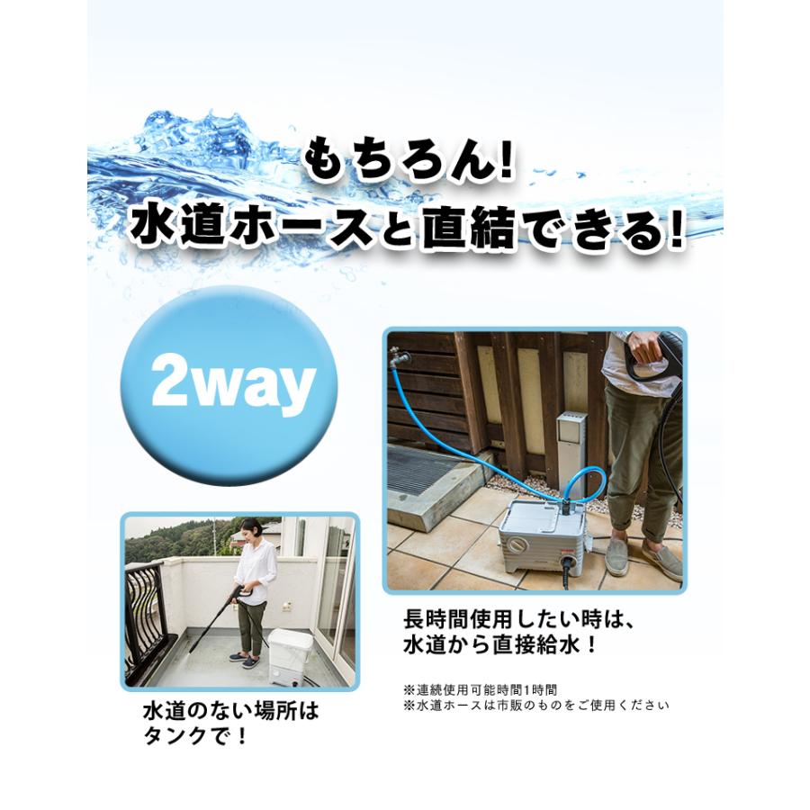 IRIS OHYAMA（アイリスオーヤマ） 高圧洗浄機 家庭用 業務用 タンク式