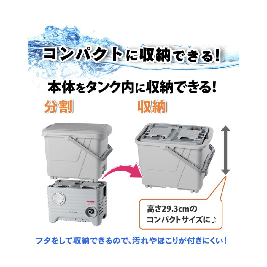 高圧洗浄機 家庭用  業務用 タンク式 コンパクト 洗車 アイリスオーヤマ 高圧洗浄 玄関周り ベランダ 高圧 掃除 清掃 ベランダセット SBT-512N｜insdenki-y｜15