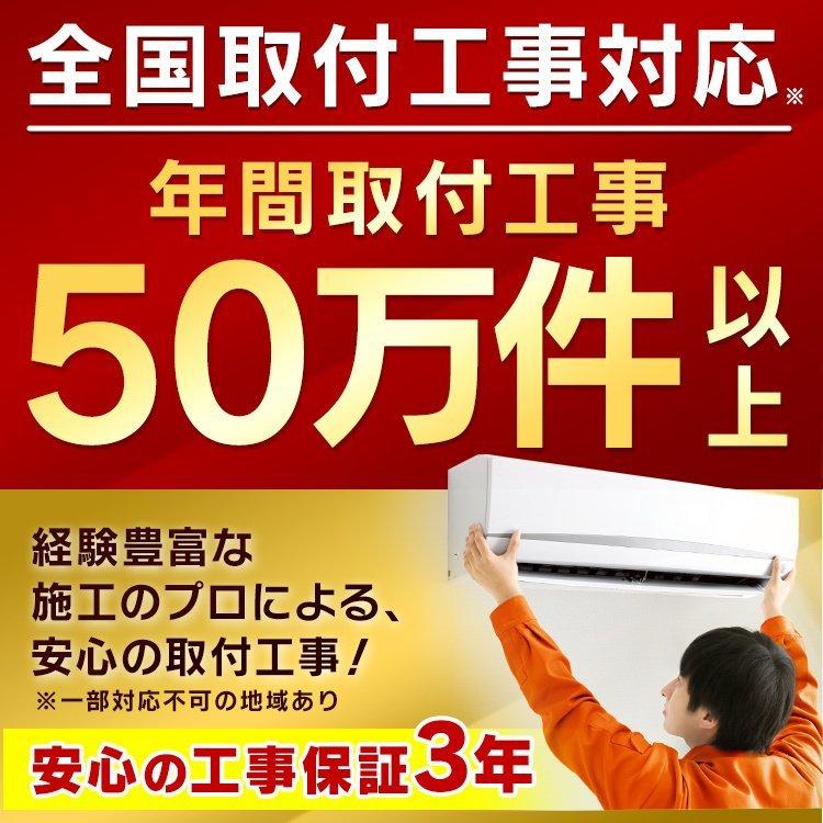 工事時間指定可)エアコン 6畳用 工事費込 アイリスオーヤマ WiFi搭載 スマホ&音声操作 6畳 工事費込み 2.2kW 最安値 Wi-Fi IRA- 2204W :1901944:ウエノ電器 Yahoo!店 - 通販 - Yahoo!ショッピング 工事時間指定可)エアコン 6畳用 工事費込 アイリスオーヤマ WiFi搭載 スマホ&音声操作 6畳 工事費込み 2.2kW 最安値 Wi-Fi IRA- 2204W :1901944:ウエノ電器 Yahoo!店 - 通販 - Yahoo!ショッピング