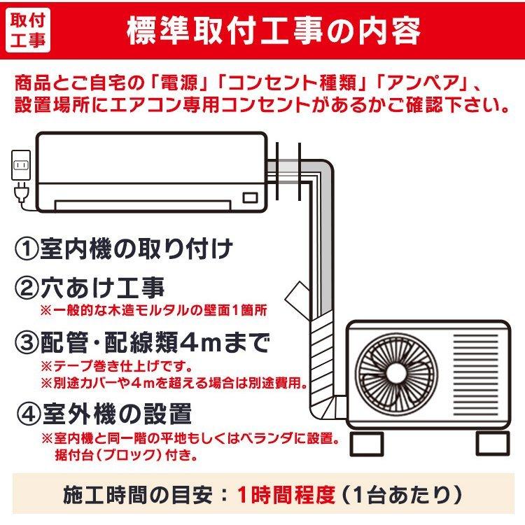 工事時間指定可)エアコン 6畳用 工事費込 アイリスオーヤマ WiFi搭載 スマホ&音声操作 6畳 工事費込み 2.2kW 最安値 Wi-Fi IRA-2204W :1901944:ウエノ電器 Yahoo!店 - 通販 - Yahoo!ショッピング 工事時間指定可)エアコン 6畳用 工事費込 アイリスオーヤマ WiFi搭載 スマホ&音声操作 6畳 工事費込み 2.2kW 最安値 Wi-Fi IRA-2204W :1901944:ウエノ電器 Yahoo!店 - 通販 - Yahoo!ショッピング