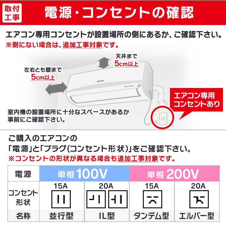 エアコン 6畳 工事費込み 6畳用 工事費込 節電 省エネ アイリス