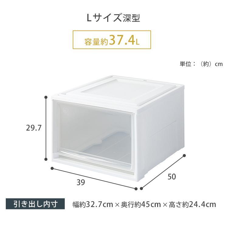 収納ケース 12個セット Lサイズ 深型 収納 寝室 居間 インテリア 引き出し おしゃれ 収納ボック ス 押入れ収納 衣装ケース アイ リスオーヤマ BC-LD｜insdenki-y｜18