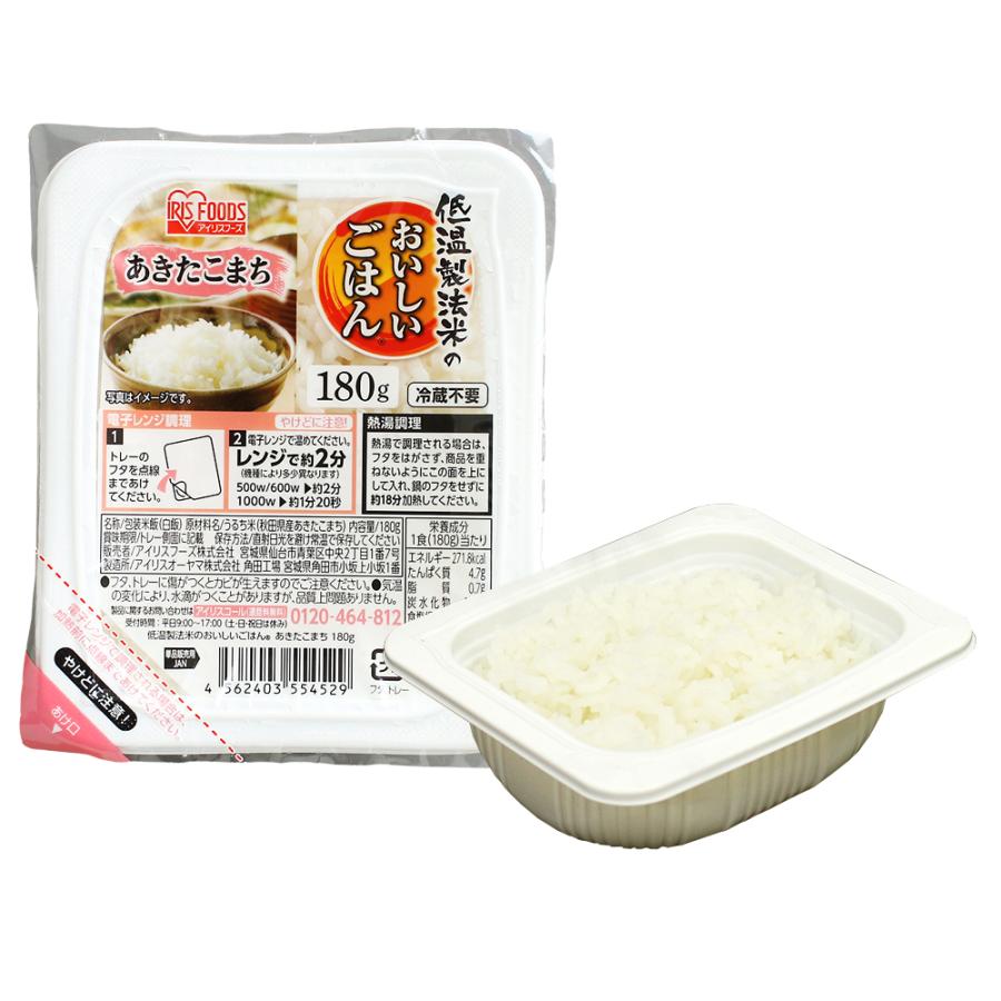 IRIS OHYAMA あきたこまち パックご飯 180g 24食 アイリス 低温 IRIS OHYAMA あきたこまち パックご飯 180g 24食 アイリス 低温