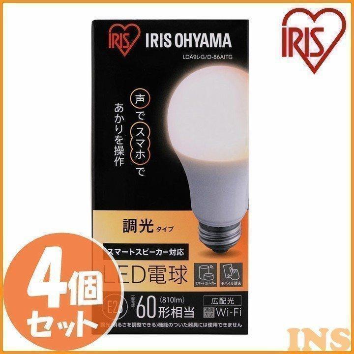 LED電球 E26 広配光 60形相当 調光 AIスピーカー LDA9L-G/D-86AITG 4個セット アイリスオーヤマ  :1903546:ウエノ電器 Yahoo!店 - 通販 - Yahoo!ショッピング