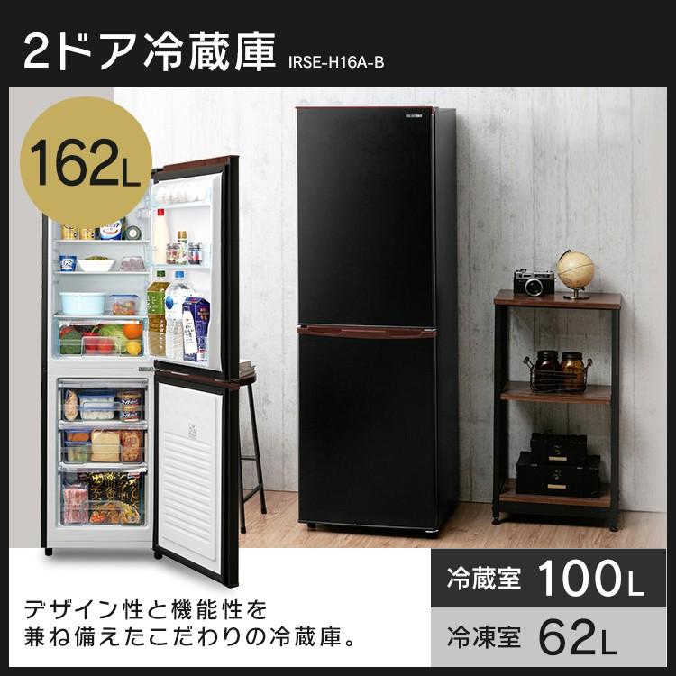 新生活 家電セット 新品 安い 一人暮らし 5点 冷蔵庫 162l 洗濯機 8kg オーブンレンジ 炊飯器 掃除機 アイリスオーヤマ ウエノ電器paypayモール店 通販 Paypayモール
