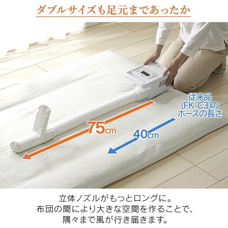 IRIS OHYAMA（アイリスオーヤマ） 布団乾燥機 布団クリーナー カラリエ