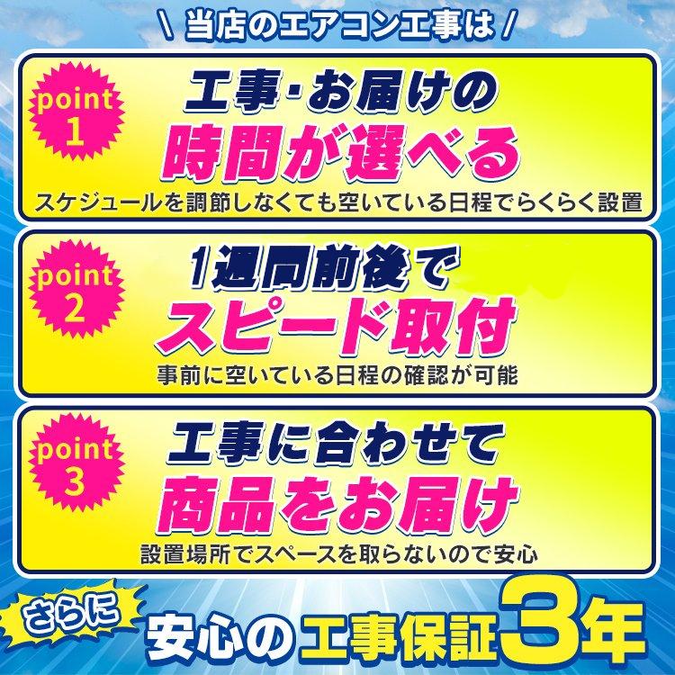 エアコン 6畳 工事費込 アイリスオーヤマ 省エネ 6畳用 左右自動ルーバー搭載 Ihf 2204g 2 2kw ウエノ電器paypayモール店 通販 Paypayモール